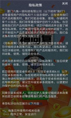 100种神回复红包版最新版