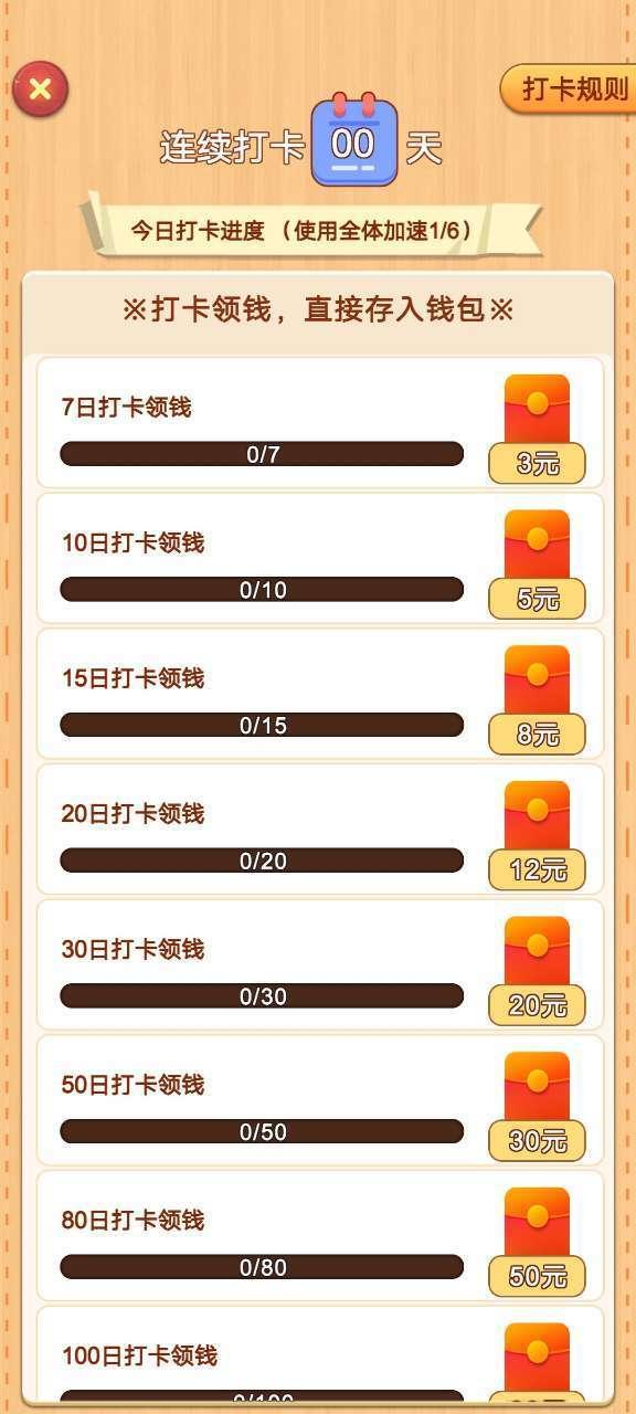 阳光小农院红包版最新版