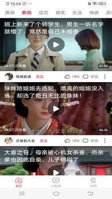 羊羊极速版3.0.2版本更新版