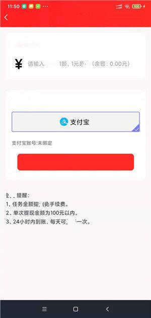 赏帮挣红包版正版
