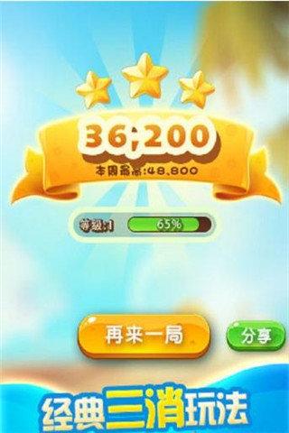 疯狂点点消1.8.0版本最新版