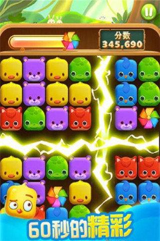 疯狂点点消1.8.0版本最新版