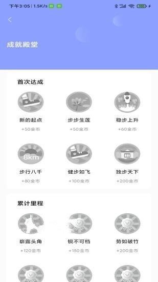 奥泰运动红包版