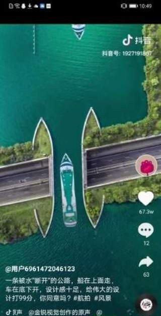 集趣短视频极速版最新版