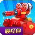 球球冲击领红包版赚钱版