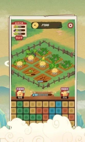 安逸的假期红包版最新版