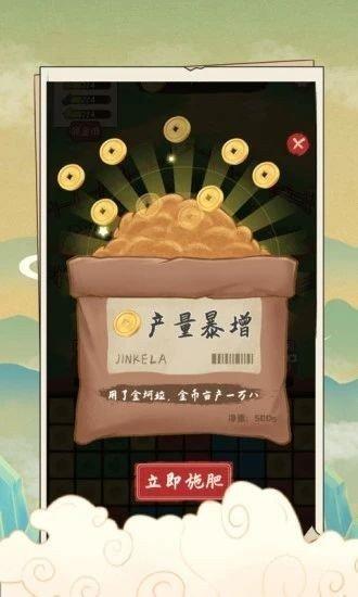 安逸的假期红包版最新版