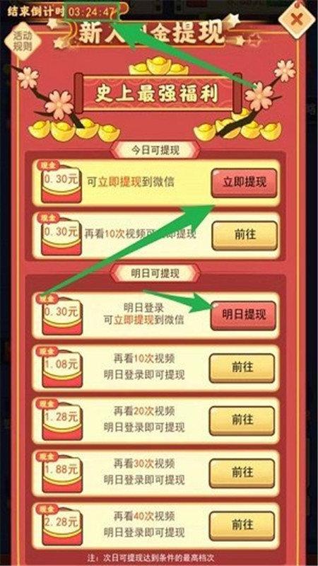 全明星影院红包版正版