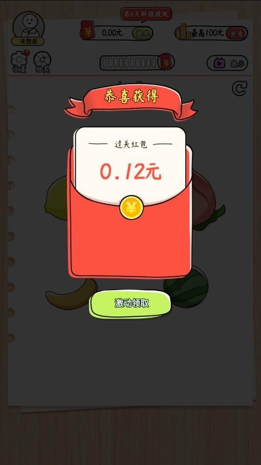 脑洞达人红包版