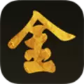 金龙赚极速版最新版