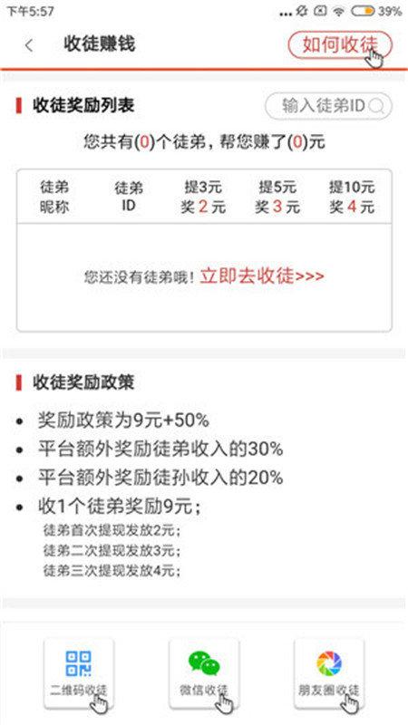 金龙赚极速版最新版