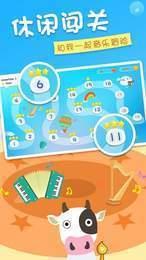 音乐我最牛红包版最新版