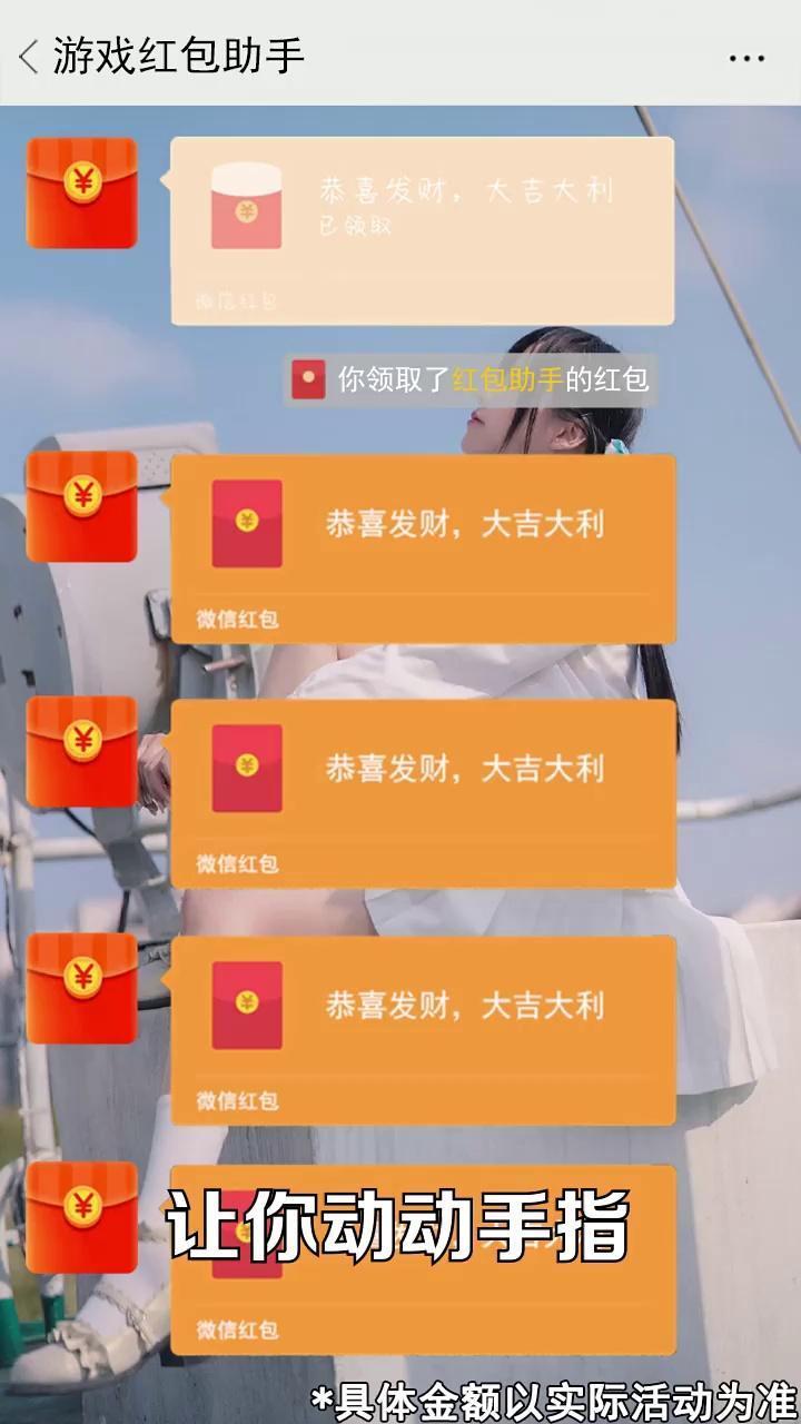 马上养羊陀红包版最新版