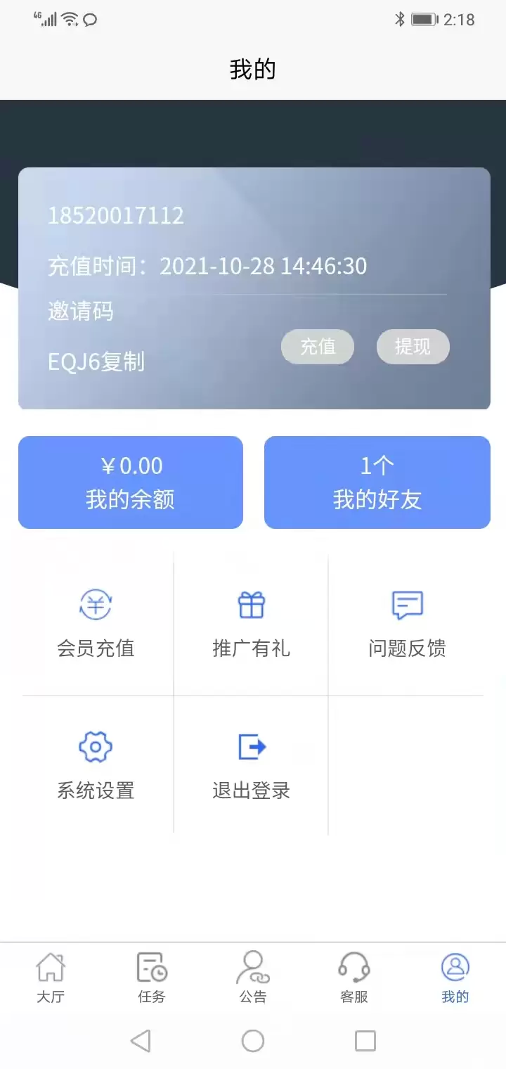 胖果助手赚钱版最新版