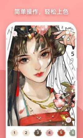 梦幻涂色书赚红包最新版