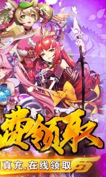 妖姬无双免费版