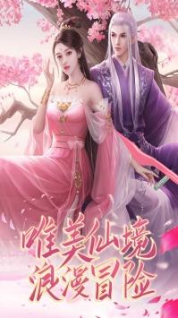 帝国天下一剑江湖