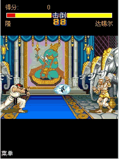 街头霸王2冠军典藏版