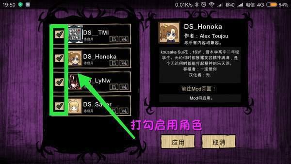 饥荒内置作弊菜单版