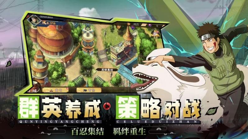 战神纪百忍集结