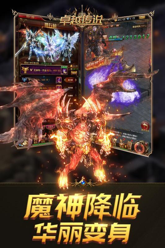 奇迹之剑之龙族觉醒