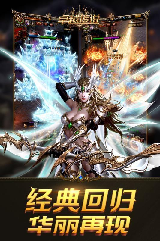 奇迹之剑之龙族觉醒