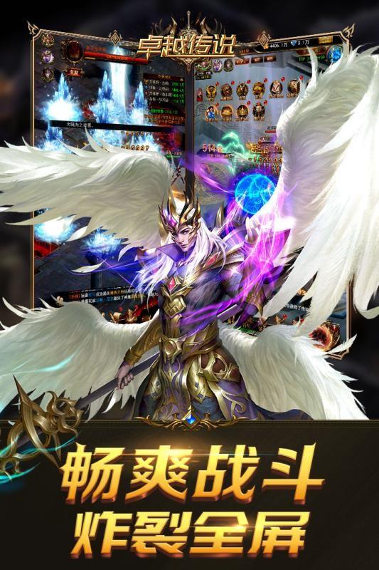 奇迹之剑之龙族觉醒