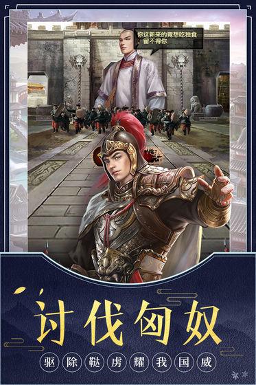 极品芝麻官单机不联网版