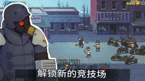 全民僵尸大战无限钞票版