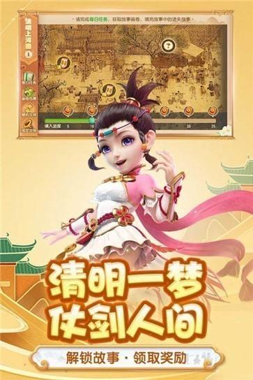 梦幻西游手游QQ登录版