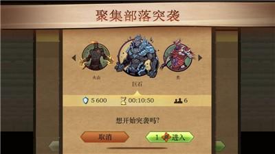 暗影格斗2直装版完整版汉化