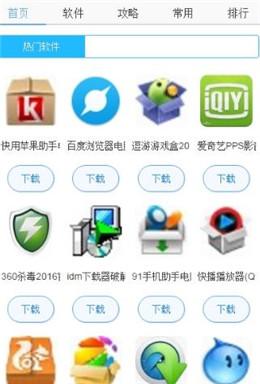 快猴盒子中文版