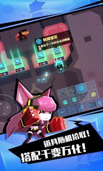 比特小队安卓版