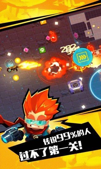 比特小队安卓版