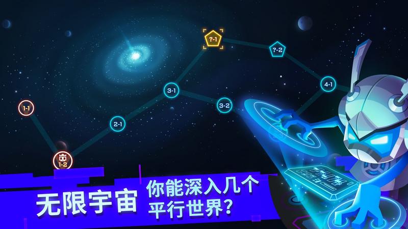 比特小队最新修改版