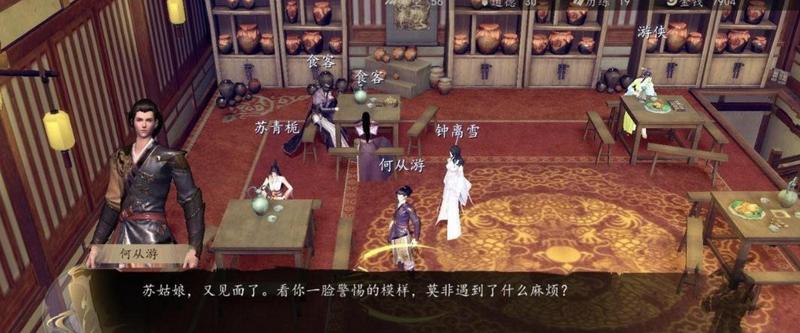 下一站江湖单机版