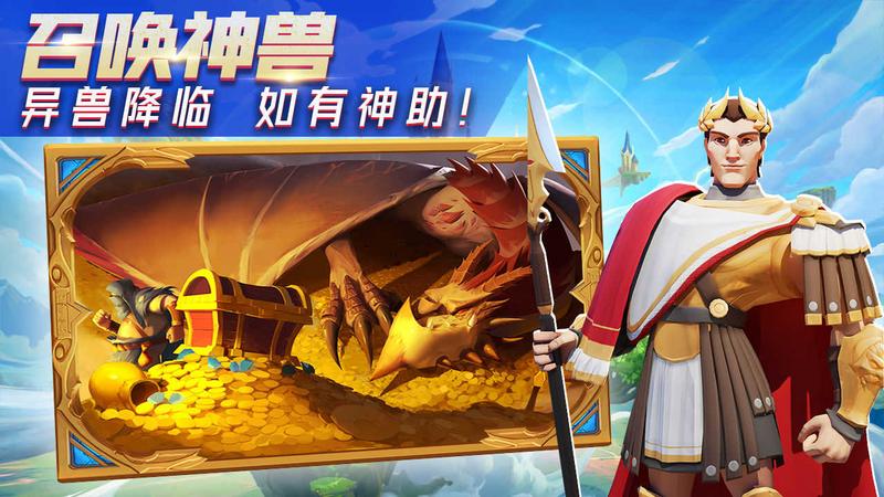 创世之争修改版