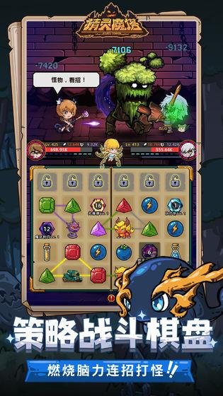 精灵上一百层抖音