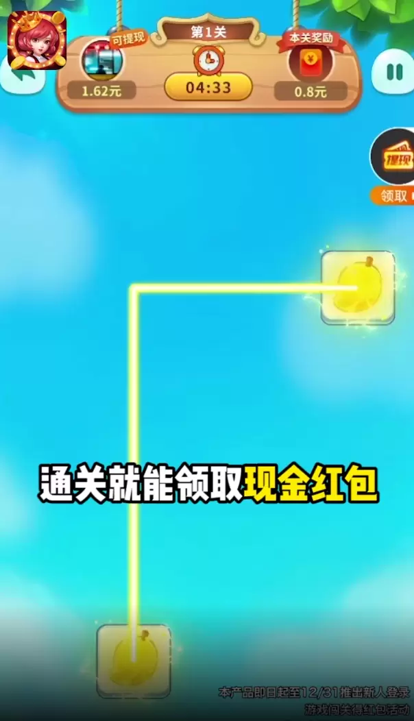 我是大玩家红包版app