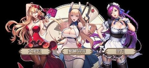 女神日记GM版