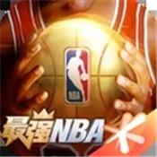 最强NBA1.33.441