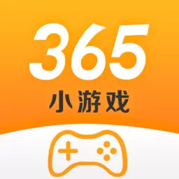 365小游戏赚钱版红包版