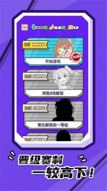 我猜歌贼准极速版