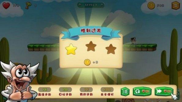 天才博士赚金版