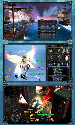 奇迹重置版修改版