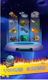 机甲佣兵安卓版