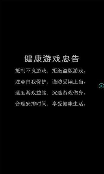 少侠闯江湖手游手机正式版