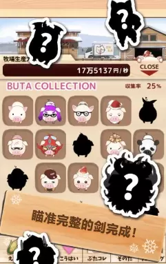 上市小猪红包版最新版