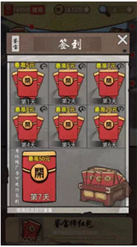 古玩达人红包版最新版