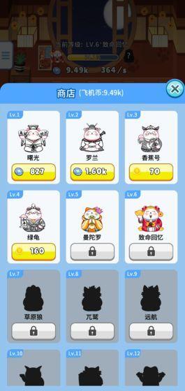 招财小店红包版